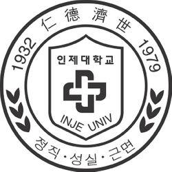 인제대학교